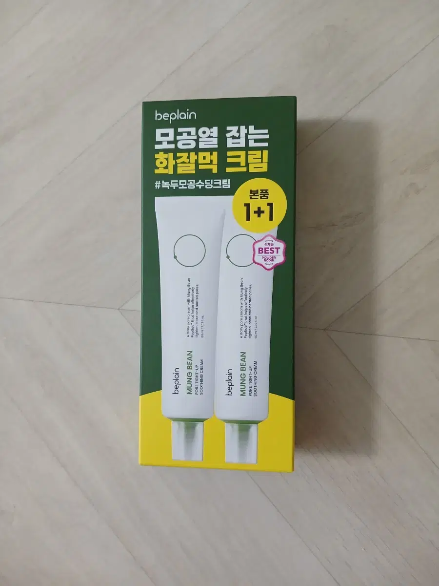 새상품) 비플레인 녹두 모공 타이트업 수딩크림(60ml+60ml)